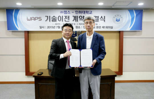 인하대가 7월 22일 '세라믹 코팅된 탄소 재료 및 그 응용 기술' 관련 특허 11건에 대해 총 3억원의 기술이전계약을 고분자신소재 개발업체인 (주)웹스와 체결했다. 이재춘 웹스 대표(사진 왼쪽)와 전한용 인하대 산학협력단장이 포즈를 취하고 있다. / 인하대 제공